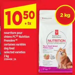 Maxi NOURRITURE POUR CHIENS PC NUTRITION PREMIÈRE | DOG FOOD, 2 kg offer