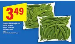 Maxi POIS SUCRÉ OU MANGE-TOUT | SNAP OR SNOW PEAS, 200 G offer