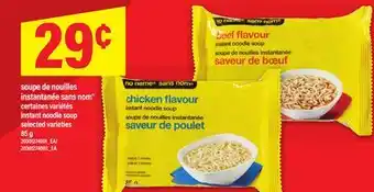 Maxi SOUPE DE NOUILLES INSTANTANÉE SANS NOM | INSTANT NOODLE SOUP, 85 g offer