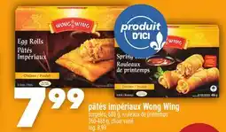 Marche Ami PÂTÉS IMPÉRIAUX WONG WING offer