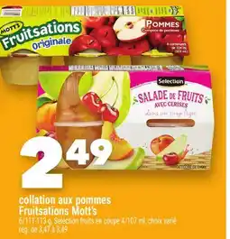 Marche Ami COLLATION AUX POMMES FRUITSATIONS MOTT'S offer