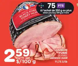 Marches Tradition OLYMEL SMOKED HAM offer