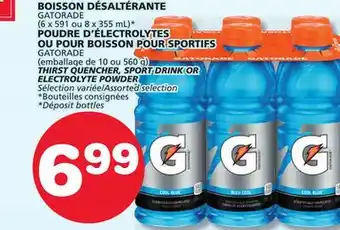 Marches Tradition GATORADE THIRST QUENCHER, SPORT DRINK OR ELECTROLYTE POWDER offer
