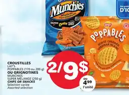Marches Tradition LAY'S POPPABLES (170 ou 200 g) OR MUNCHIES SUPER MÉLANGE (250 g) CHIPS OR SNACKS offer
