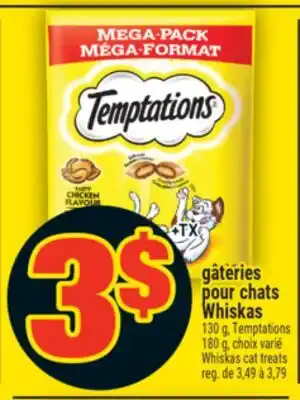 Super C GÂTERIES POUR CHATS WHISKAS | WHISKAS CAT TREATS offer