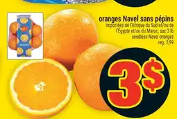 Super C oranges Navel sans pépins | seedless Navel oranges offer