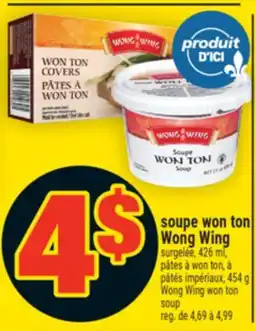 Super C soupe won ton Wong Wing offer