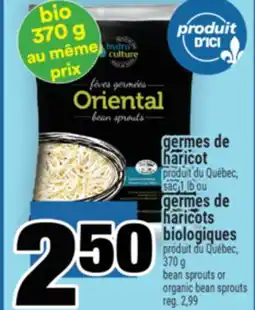 Super C GERMES DE HARICOT OU GERMES DE HARICOTS BIOLOGIQUES | BEAN SPROUTS OR ORGANIC BEAN SPROUTS offer