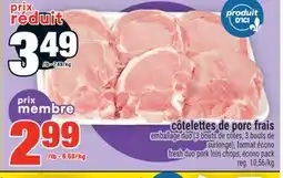 Super C CÔTELETTES DE PORC FRAIS | FRESH DUO PORK LOIN CHOPS offer