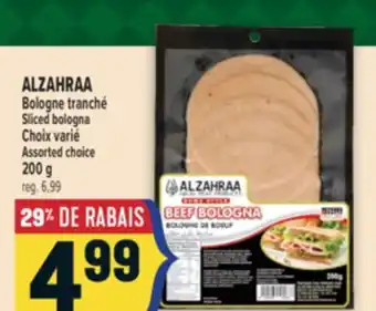 Marché Adonis ALZAHRAA Bologne tranché | ALZAHRAA Sliced bologna offer