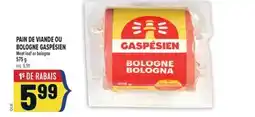Marché Adonis PAIN DE VIANDE OU BOLOGNE GASPÉSIEN | GASPÉSIEN MEAT LOAF OR BOLOGNA offer