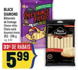 Marché Adonis BLACK DIAMOND BÂTONNETS DE FROMAGE | CHEESE STICKS offer