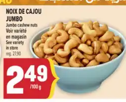 Marché Adonis NOIX DE CAJOU JUMBO | JUMBO CASHEW NUTS offer