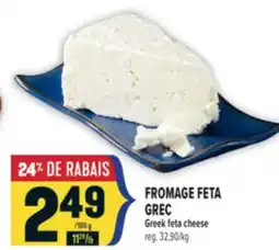Marché Adonis FROMAGE FETA GREC | GREEK FETA CHEESE offer