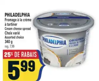 Marché Adonis PHILADELPHIA FROMAGE À LA CRÈME À TARTINER | CREAM CHEESE SPREAD offer