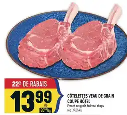 Marché Adonis CÔTELETTES VEAU DE GRAIN COUPE HÔTEL | FRENCH CUT GRAIN-FED VEAL CHOPS offer