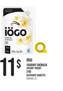 Provigo IÖGO CREAMY YOGURT, 2 KG offer