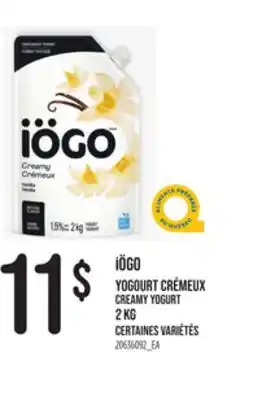 Provigo IÖGO CREAMY YOGURT, 2 KG offer