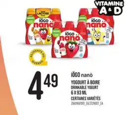 Provigo IÖGO NANÖ YOGOURT À BOIRE, 6 x 93 ML offer
