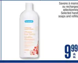 Jean Coutu PERSONNELLE Selected hand soaps and refills offer
