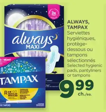 Proxim ALWAYS, TAMPAX offer