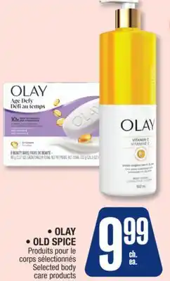 Jean Coutu OLAY, OLD SPICE Selected body care products offer