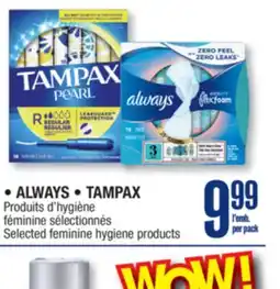 Jean Coutu ALWAYS, TAMPAX Selected feminine hygiene products offer