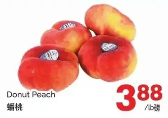 T&T Supermarket Donut peach offer