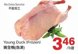 T&T Supermarket Young duck frozen offer