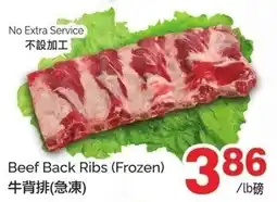 T&T Supermarket Beef Back Ribs offer