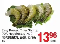T&T Supermarket Easy Peeled Tiger Shrimp offer
