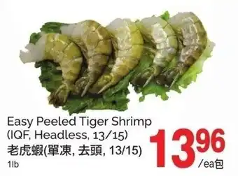 T&T Supermarket Easy Peeled Tiger Shrimp offer