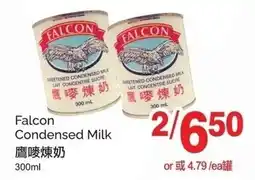 T&T Supermarket Falcon Condensed Milk offer