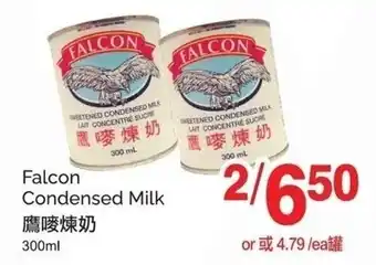 T&T Supermarket Falcon Condensed Milk offer