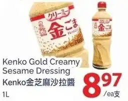 T&T Supermarket Kenko Gold Creamy Sesame Dressing Kenko offer