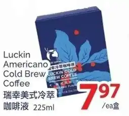 T&T Supermarket Luckin Americano Cold Brew offer