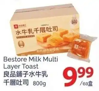 T&T Supermarket Bestore Milk Multi Layer Toast offer