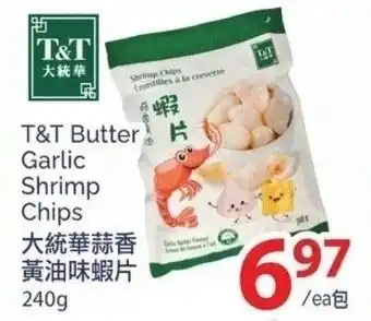 T&T Supermarket T&T Butter Garlic Shrimp Chips offer