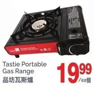 T&T Supermarket Tastie Portable Gas Range offer
