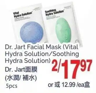 T&T Supermarket Dr. Jart Facial Mask (Vital Hydra Solution/Soothing Hydra Solution) Dr. Jart offer
