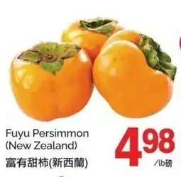 T&T Supermarket Fuyu persimmon offer