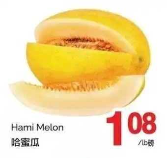 T&T Supermarket Hami melon offer
