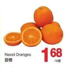 T&T Supermarket Navel oranges offer