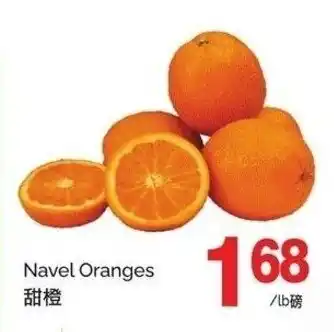 T&T Supermarket Navel oranges offer