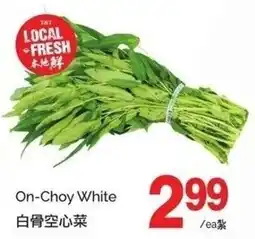 T&T Supermarket On choy white offer