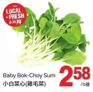 T&T Supermarket Baby bok choy sum offer