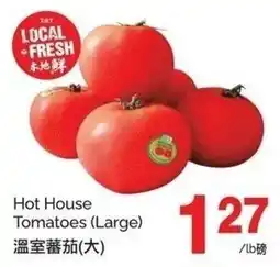 T&T Supermarket Hot house tomatoes offer