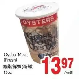 T&T Supermarket Oyster meat offer