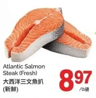 T&T Supermarket Atlantic salmon steak offer