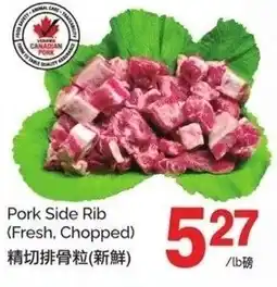 T&T Supermarket Pork Side Rib offer